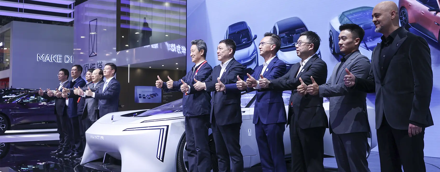 changan